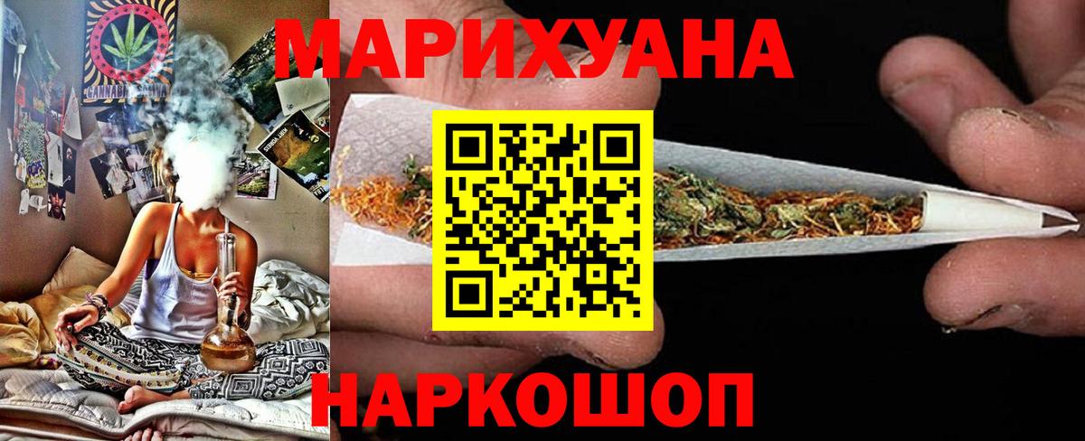 Конопля семена  Бошки марихуана тримм  Берёзовский  Бошки марихуана White Widow  Марихуана LSD WEED 