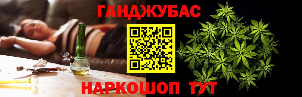 МАРИХУАНА сатива Берёзовский